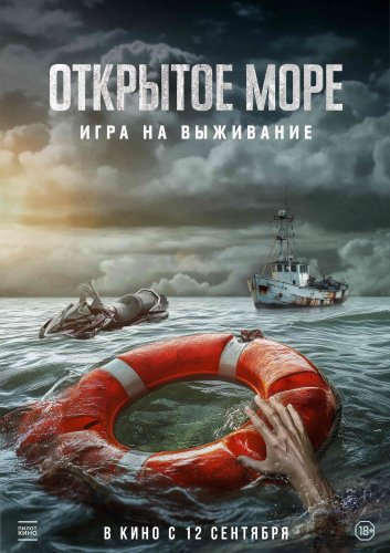  Мертвое море 
